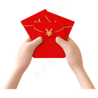 立体新年发红包