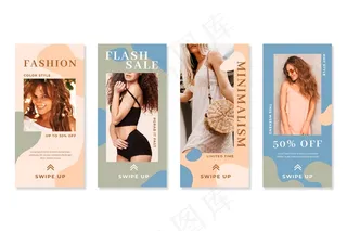 美女有机模板销售故事