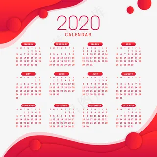 红色新年2020日历