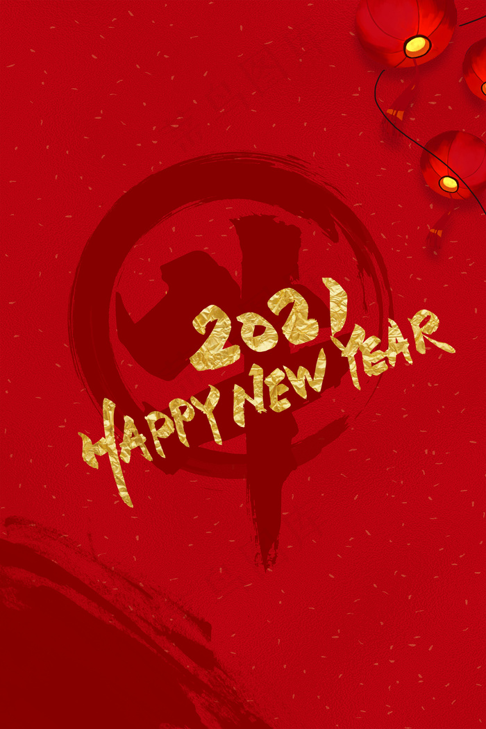 2021牛年喜庆过大年高清背景