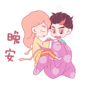 七夕节情侣卡通主题表情包