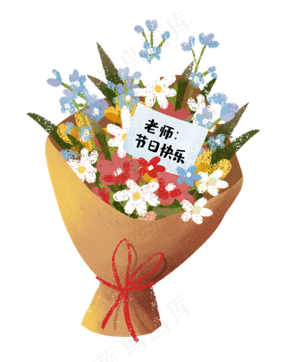 祝福老师教师节快乐花束捧花