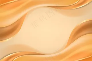 平滑的金色波浪背景