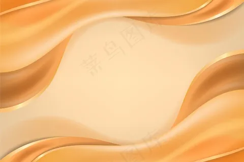平滑的金色波浪背景 平滑的金色波浪背景