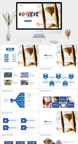 灰色标准突出实景风PPT模板预览图