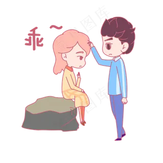 七夕节情侣卡通主题表情包