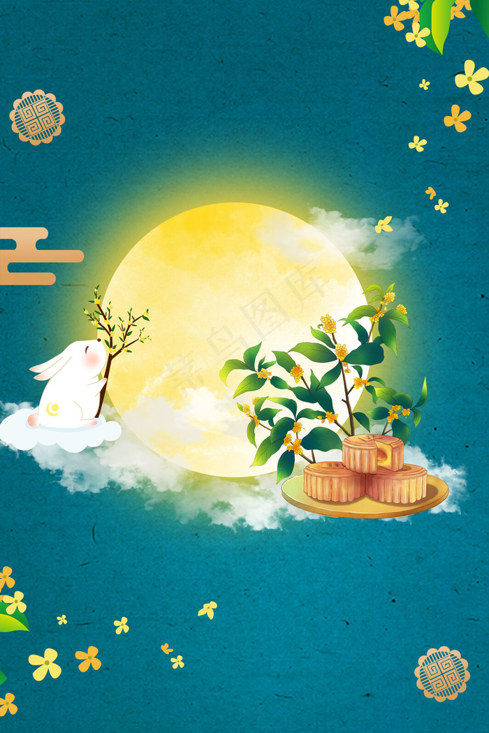 简约中秋节月饼促销蓝色背景