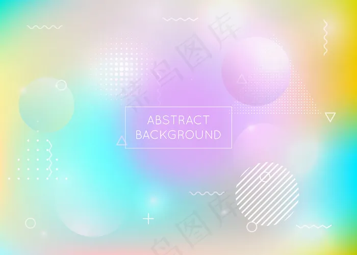 液体形状的全息背景。动态包豪斯梯度eps,ai矢量模版下载