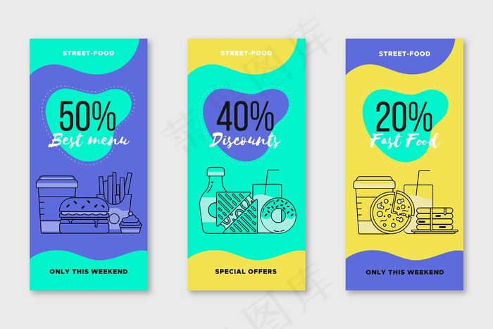 组合优惠-横幅banner概念eps,ai矢量模版下载