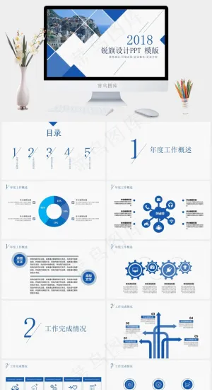 企业介绍
计划
项目展示
白色实景风PPT模板预览图