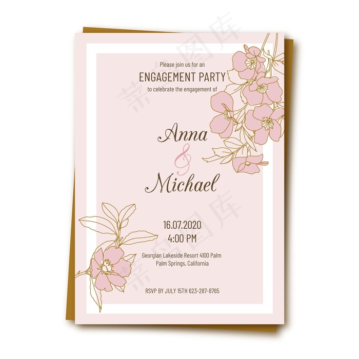 鲜花订婚请柬模板
