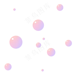 粉色渐变气泡