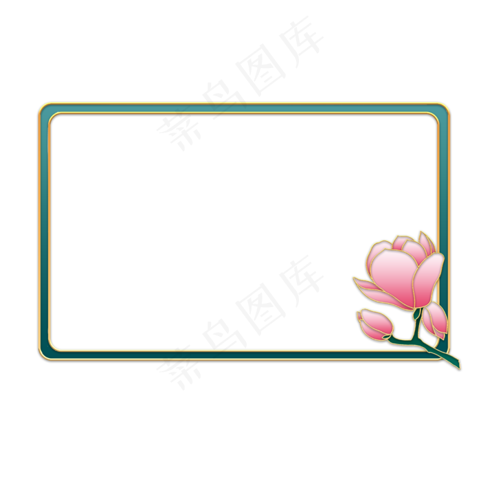 中秋节立体金边粉色玉兰花边框(2480X2480(DPI:300))psd模版下载
