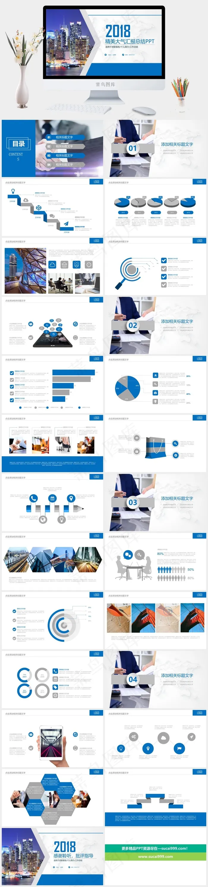 工作总结
总结
灰色实景风标准PPT模板
