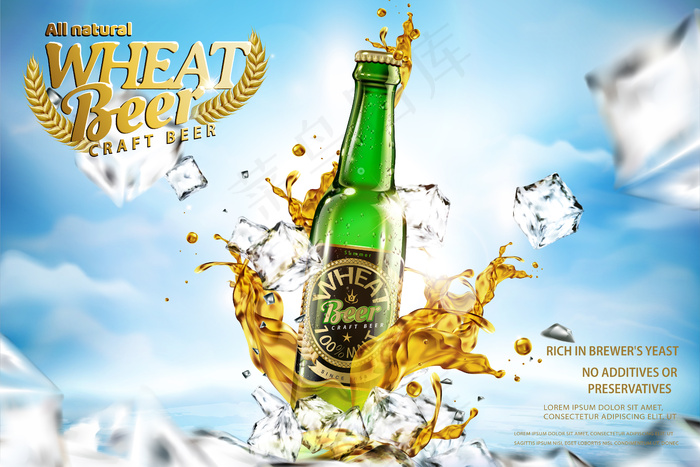 用飞溅的液体和冰块在波基的蓝天上酿制小麦啤酒