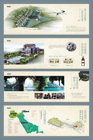 创意企业文化画册设计模板