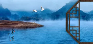 二十四传统节气之寒露