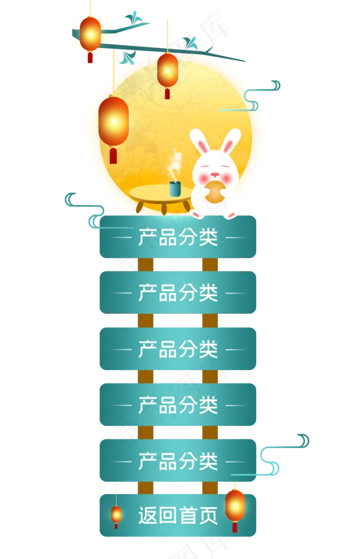 中秋节电商淘宝导航栏(2000X3255(DPI:300))psd模版下载