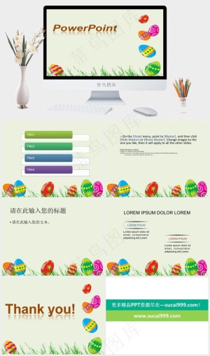 灰色卡通风营销PPT模板预览图
