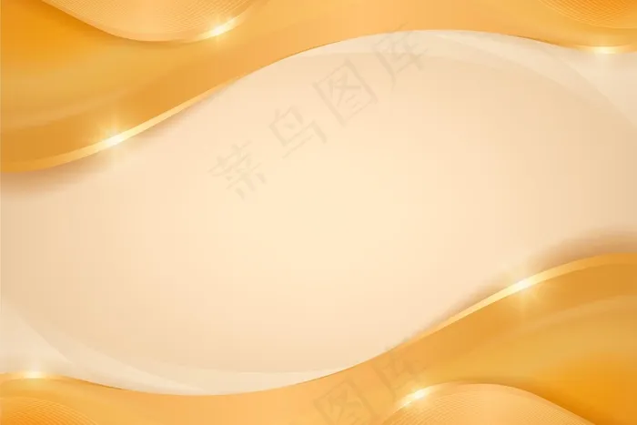 平滑的金色波浪背景eps,ai矢量模版下载