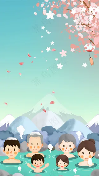 冬日温泉PSD分层H5