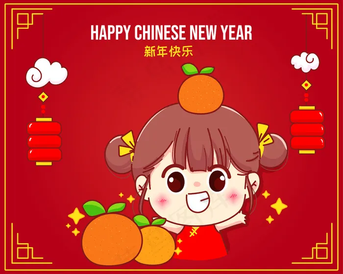 《快乐女孩与橙色》、《快乐中国新年庆祝》卡通人物插画
