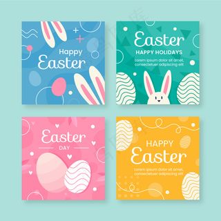 复活节快乐模板系列