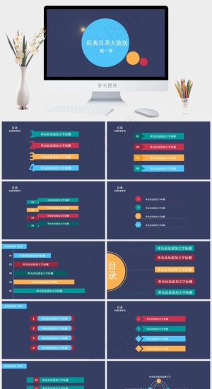 蓝色简洁营销PPT模板预览图