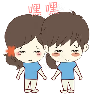 卡通手绘七夕节情侣嘿嘿表情包