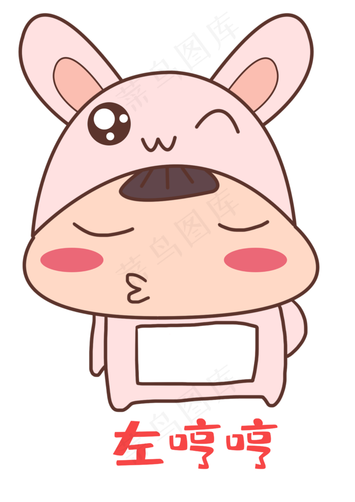 中秋中秋节八月十五兔子表情包(2480X3508(DPI:300))psd模版下载