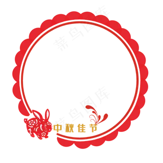 中秋节月饼玉兔边框