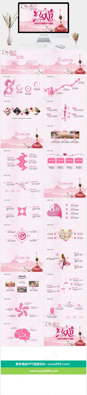 灰色柔美营销PPT模板