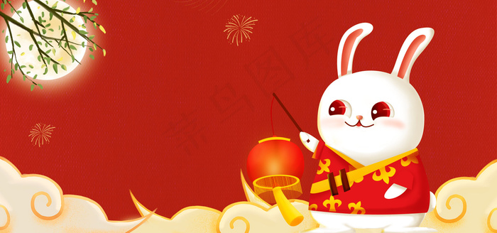 创意中秋节快乐高清背景