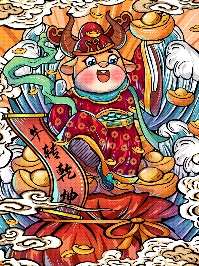 牛年插画 牛年海报 新春海报