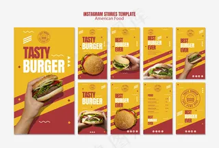 汉堡美国食品模板故事模板