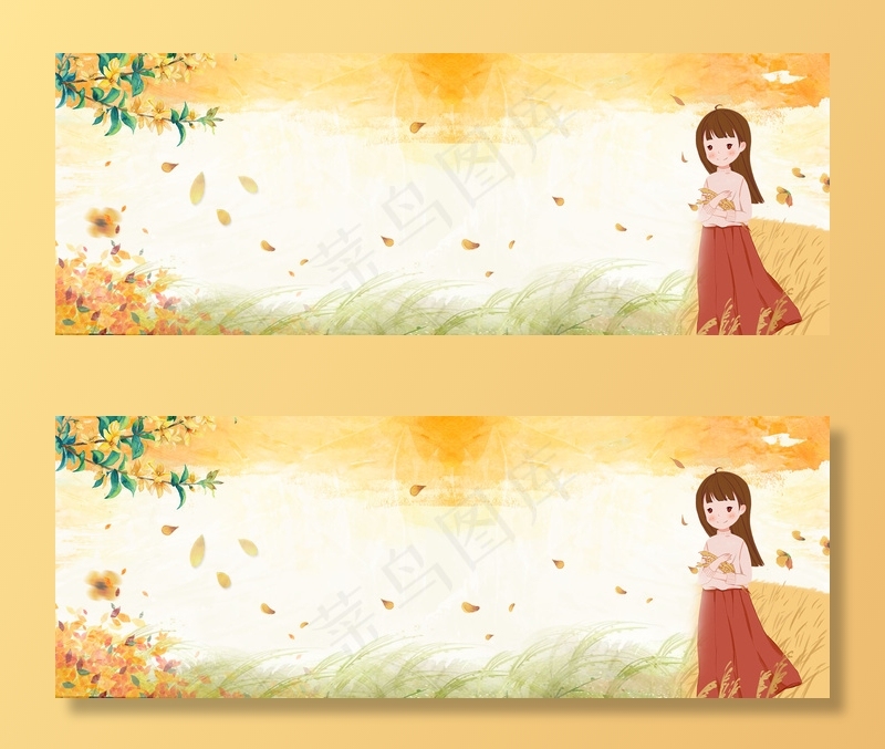 秋季黄色清新电商海报背景