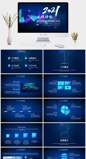 计划
蓝色营销PPT模板预览图