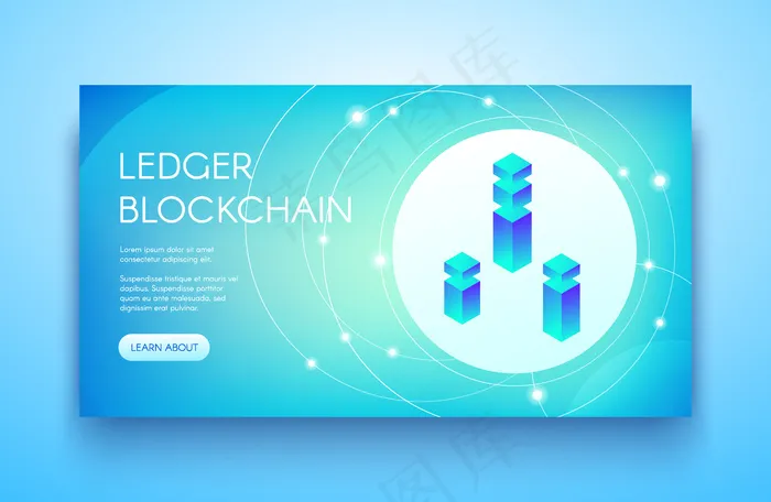 加密货币或ico和api技术的分类账区块链说明。eps,ai矢量模版下载
