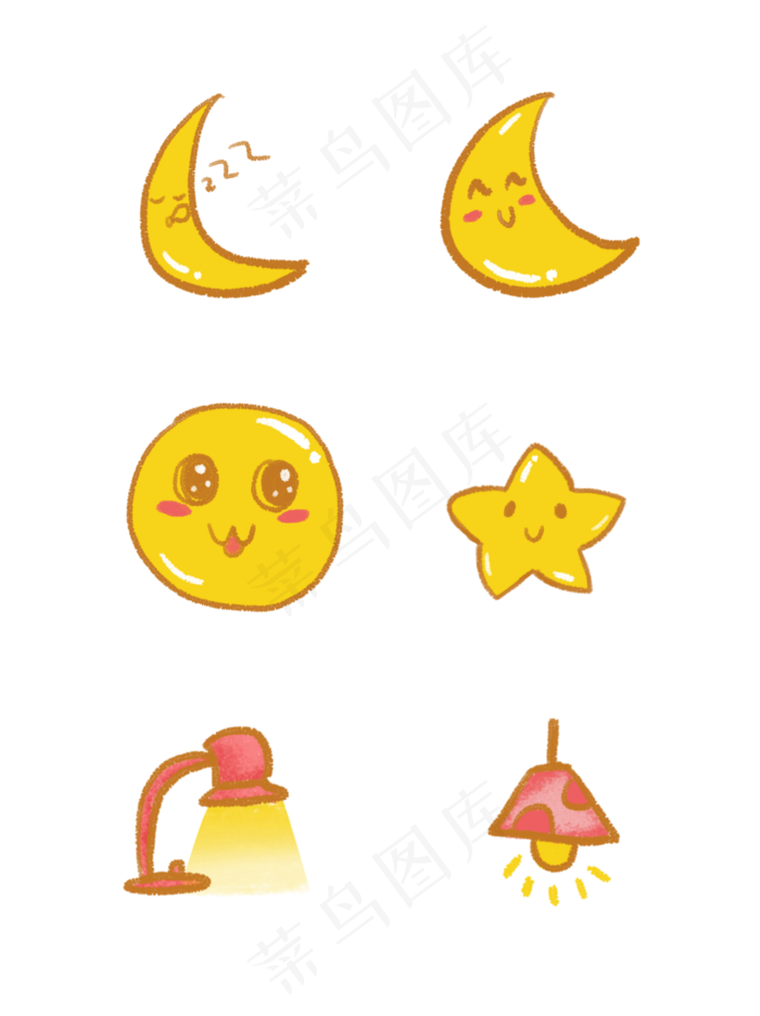 可爱晚安素材元素