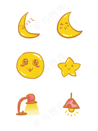 可爱晚安素材元素