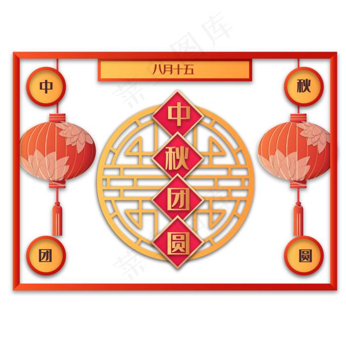传统红色中秋节节日剪纸边框装饰(2000*2000px 300 dpi )ai矢量模版下载