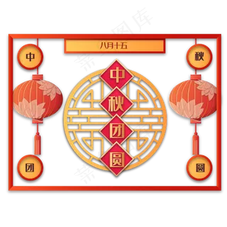 传统红色中秋节节日剪纸边框装饰
