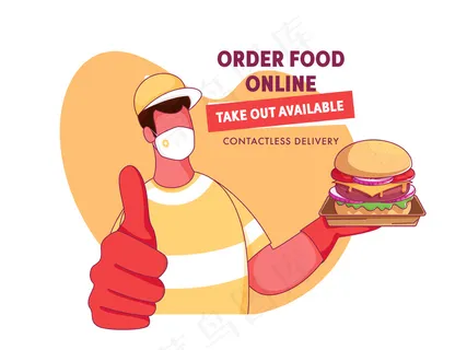 卡通送货男孩戴着一个脸面具，上面展示汉堡，并在网上订购食物，取出可用的，非接触式送货。