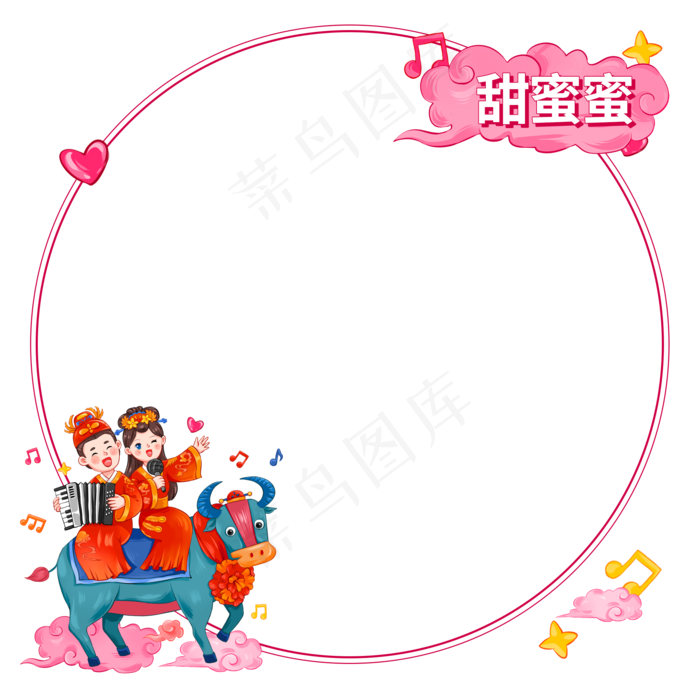 浪漫情人节头像框(2000X2000(DPI:72))psd模版下载