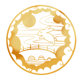金色中秋月圆玉兔剪纸