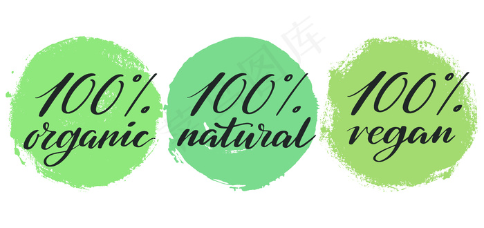 健康食品标签集。产品徽章或贴纸。