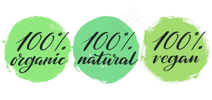 健康食品标签集。产品徽章或贴纸。