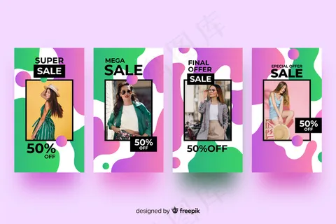 彩色抽象销售模板故事与照片 彩色抽象销售模板故事与照片