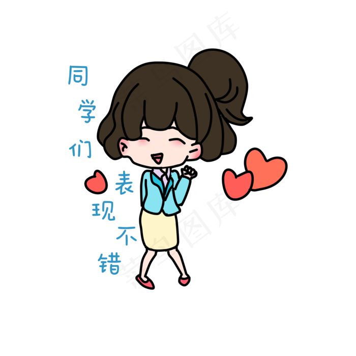 老师表扬同学表现不错