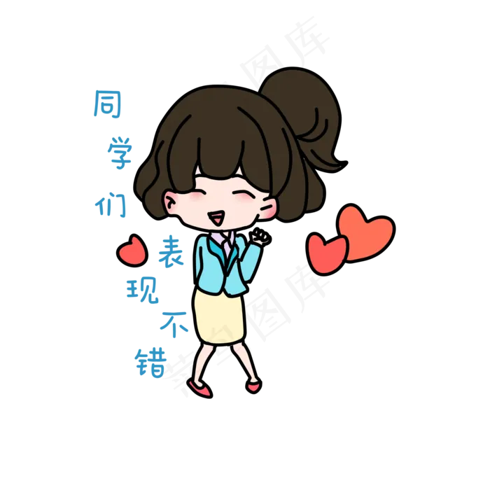 老师表扬同学表现不错(2000X2000(DPI:300))psd模版下载